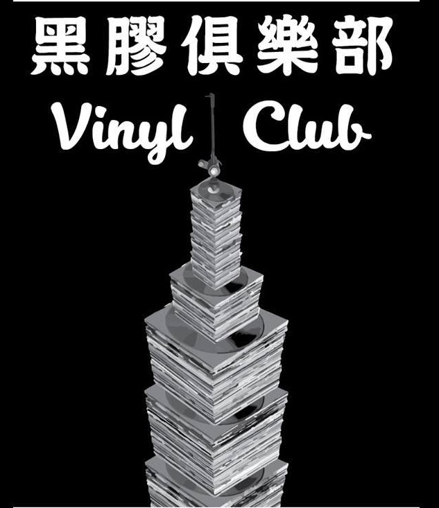 Vinyl Club